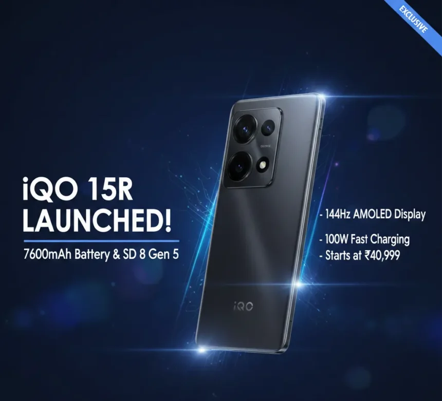 iQOO 15R Launch: 7600mAh बैटरी और Snapdragon 8 Gen 5 के साथ आया 'गेम चेंजर' फोन, कीमत जान चौंक जाएंगे!