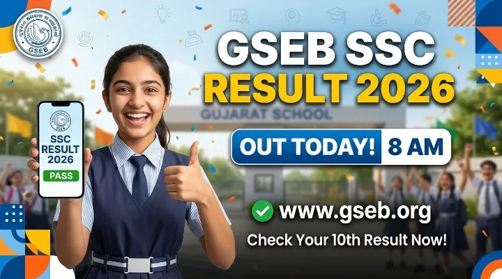GSEB SSC Result 2026 Live: How to Check Gujarat Std 10 Result via WhatsApp & Website GSEB SSC Result 2026 Live: How to Check Gujarat Std 10 Result via WhatsApp & Website